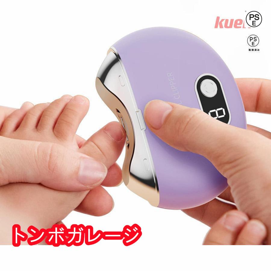 電動爪切り 高齢者 足の爪用 電動つめきり 電動ネイルケア 電動爪削り器 USB